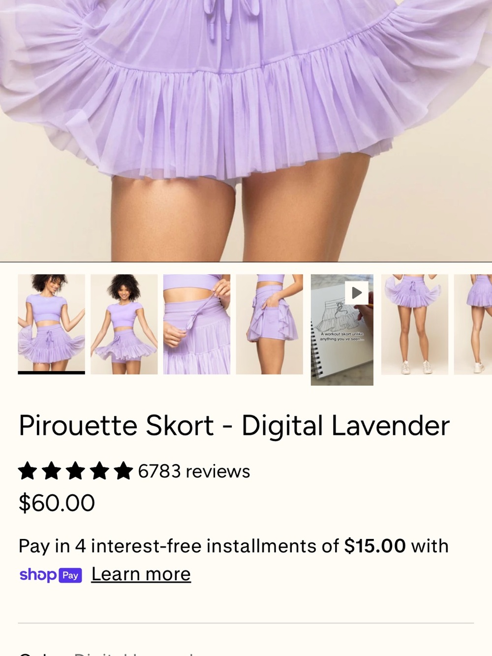 POPFLEX Lavender Skirt